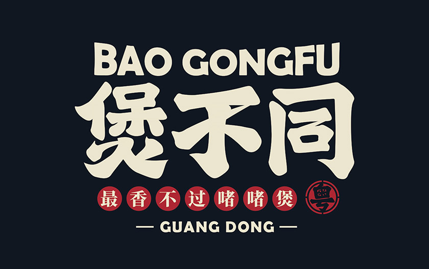 深圳工業(yè)設(shè)計，外觀設(shè)計，產(chǎn)品設(shè)計公司，深圳外觀設(shè)計，產(chǎn)品結(jié)構(gòu)設(shè)計