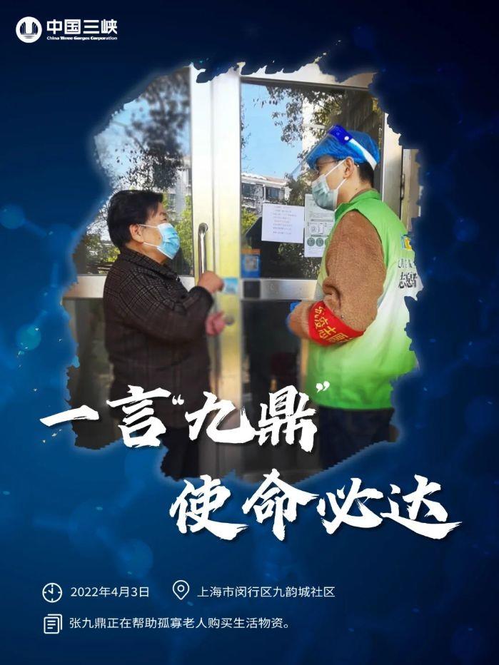 微信圖片_20220408094230 微信圖片_20220408094230